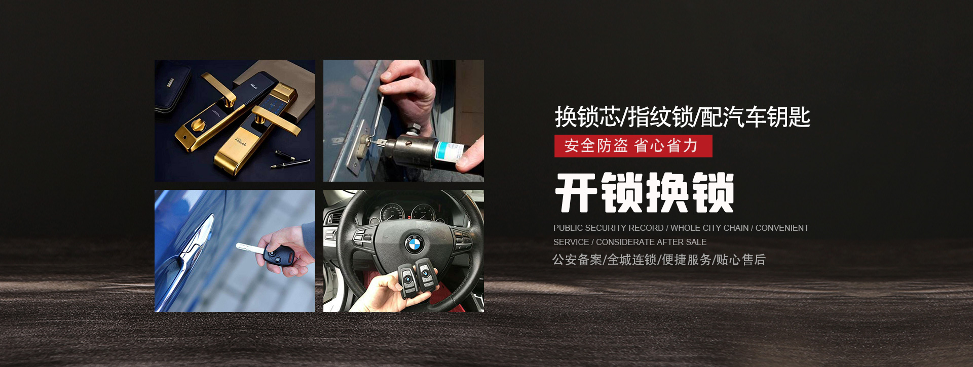 襄樊谷城县banner01