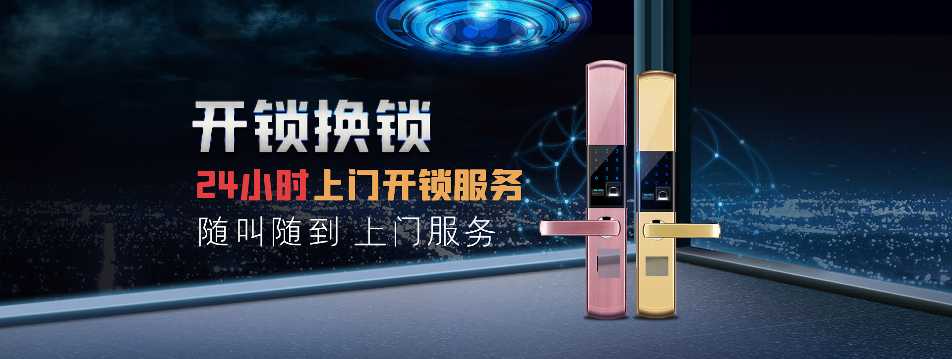 襄樊谷城县banner02